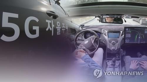 자율주행 차량[연합뉴스TV 제공]