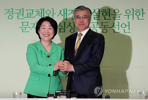 지난 2012년 12월 2일 당시 민주통합당 문재인 대선후보와 문 후보 지지의사를 표명하고 사퇴한 진보정의당 심상정 전 후보가 여의도 중소기업중앙회에서 `정권교체와 새정치 실현을 위한 공동선'을 발표하고 나서 손을 잡은 모습 [연합뉴스 자료사진]