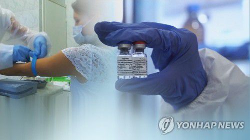 "러시아 개발 코로나19 백신 한국서 생산" (CG)[연합뉴스TV 제공]