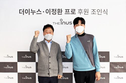 이정환(오른쪽)과 홍승렬 대표. [스포츠웨이브 제공. 재판매 및 DB 금지]