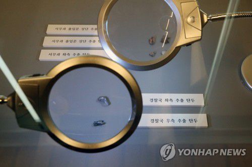 옛 전남도청에서 5·18 당시 탄두 발굴(광주=연합뉴스) 천정인 기자 = 문화체육관광부 옛 전남도청복원추진단은 13일 옛 전남도청과 주변 건물에 남아있는 탄흔 조사 결과를 발표했다. 사진은 조사 과정에서 발굴한 탄두의 모습. 2021.4.13 iny@yna.co.kr