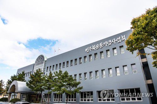 민주화운동기념사업회[민주화운동기념사업회 제공. 재판매 및 DB 금지]