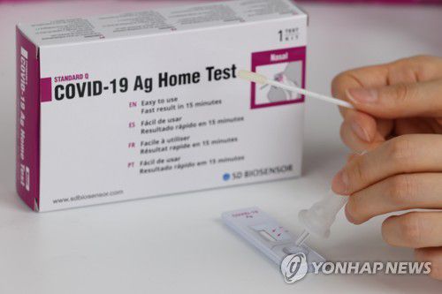 '이것이 코로나19 자가 진단키트'(수원=연합뉴스) 이진욱 기자 = 12일 오후 경기도 수원시 영통구 ㈜에스디바이오센서 관계자가 신종 코로나바이러스 감염증(코로나19) '자가 진단키트'를 이용해 검사를 시연하고 있다. 면봉으로 콧속에서 검체를 채취, 진단시약과 테스터기를 이용한다. 이날 정부는 신종 코로나바이러스 감염증(코로나19)의 신속한 진단을 위해 '자가검사키트' 도입을 적극적으로 검토하고 나섰으며, 오세훈 서울시장도 '자가 진단키트' 승인을 정부에 촉구했다. 2021.4.12 cityboy@yna.co.kr