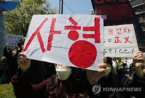 '법정최고형 구형하라!'(서울=연합뉴스) 이정훈 기자 = 16개월 된 입양 딸 정인 양을 학대해 숨지게 한 혐의를 받는 양부모의 결심 공판이 열린 14일 오후 서울 양천구 서울남부지방법원 입구에서 시민들이 양모가 탑승한 것으로 보이는 호송차를 향해 팻말을 들고 항의하고 있다. 2021.4.14 uwg806@yna.co.kr