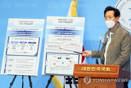 국민의힘 서울시장 예비후보 시절 부동산 정책 발표하는 오세훈 시장[연합뉴스 자료사진]