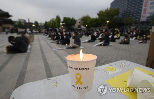 "잊지 않겠습니다" 전주서도 세월호 추모 집회[촬영 나보배]