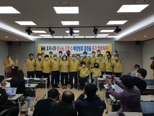 충남도의회 일본 원전 오염수 방류 결정 규탄[양영석 기자]