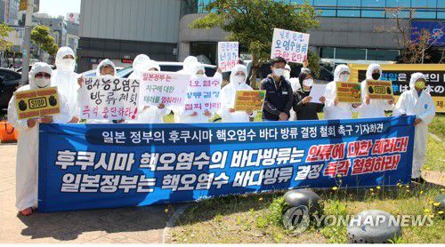 탈핵·기후위기 제주행동 기자회견(제주=연합뉴스) 박지호 기자 = 도내 12개 시민사회단체로 구성된 '탈핵·기후위기 제주행동' 관계자들이 19일 오전 제주시 노형동 주 제주일본국총영사관 후쿠시마 원전 오염수 해양 방류 결정 철회 촉구 기자회견을 하고 있다. 2021.4.19 jihopark@yna.co.kr