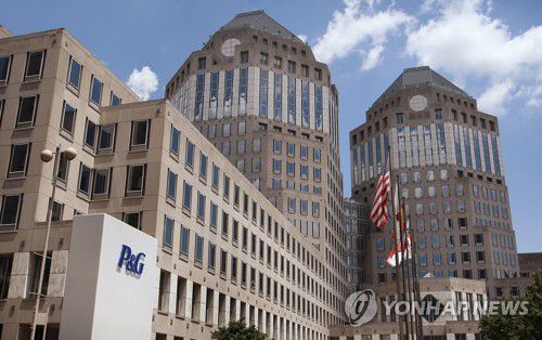 미국 신시내티의 P&G 본사[AFP/게티이미지=연합뉴스 자료사진]