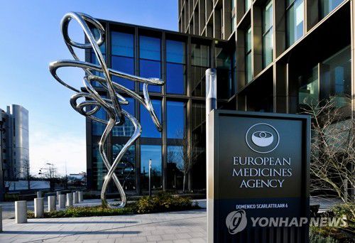 "얀센 백신 위험보다 이익 크다"고 밝힌 유럽의약품청(암스테르담 로이터=연합뉴스) 네덜란드 암스테르담에 있는 EMA 청사의 모습. sungok@yna.co.kr