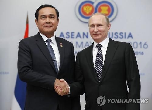 2016년 러시아에서 열린 아세안-러시아 정상회의에서 악수하는 블라디미르 푸틴(오른쪽) 러시아 대통령과 쁘라윳 짠오차 총리(자료사진)
[EPA=연합뉴스]