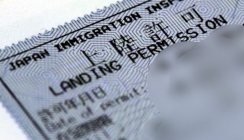 일본 출입국 당국이 여권에 붙여주는 '상륙허가' 스티커[연합뉴스 자료사진]