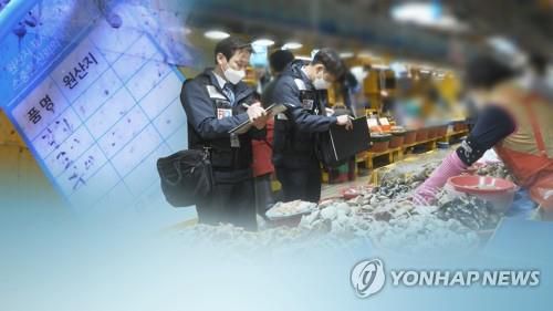 "후쿠시마 오염수 우려"…수산물 원산지 특별 단속 (CG)[연합뉴스 TV 제공]