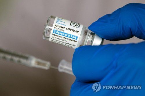 미 CDC 자문기구가 접종 재개 권고한 얀센 백신[연합뉴스 자료사진]