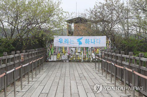 '우리는 하나다'(파주=연합뉴스) 임병식 기자 =  4·27 판문점선언 3주년인 27일 경기도 파주시 임진각에서 한반도기 문양과 '우리는 하나다'라는 문구의 플래카드가 걸려 있다. andphotodo@yna.co.kr