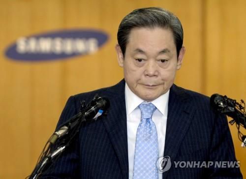 고 이건희 전 삼성 회장[EPA=연합뉴스자료사진]