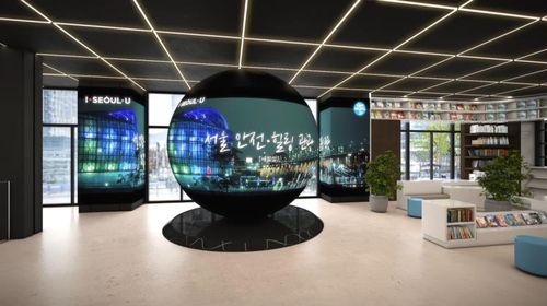 서울관광플라자 1층 종합관광안내센터[서울시 제공. 재판매 및 DB 금지]