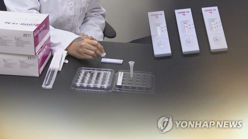 서울시, 학교에 자가검사키트 시범적용 가닥…교원들 반발 (CG)[연합뉴스TV 제공]