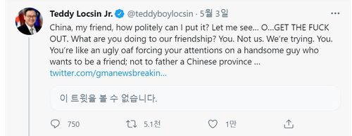 욕설을 동원해 중국을 비난한 록신 필리핀 외무장관[트위터 캡처. 재판매 금지]