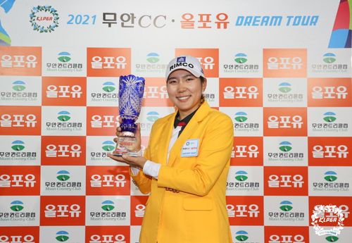 박단유[KLPGA 제공. 재판매 및 DB 금지]