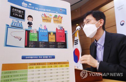 통계청, 4월 소비자물가 2.3% 상승(세종=연합뉴스) 김주형 기자 = 어운선 통계청 경제동향통계심의관이 4일 오전 세종시 정부세종청사에서 2021년 4월 소비자물가 동향을 발표하고 있다. 2021.5.4 kjhpress@yna.co.kr
