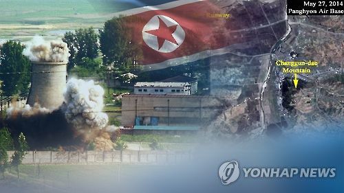 (CG)[연합뉴스TV 제공]