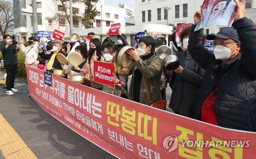 '미얀마 시위 지지' 광주서 딴봉띠 집회(광주=연합뉴스) 천정인 기자 = 13일 오후 광주 동구 5·18민주광장에서 시민단체 관계자들과 재한 미얀마인들이 미얀마 시위를 지지하기 위해 시끄러운 소리를 내는 미얀마 시위인 '딴봉띠' 집회를 재현하고 있다. 2021.3.13 iny@yna.co.kr