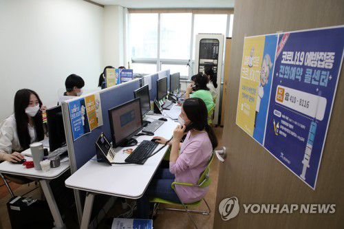 AZ 백신 접종 사전예약 받는 광주 북구보건소(광주=연합뉴스) 조남수 기자 = 6일 광주 북구보건소에서 감염병예방팀 직원들이 고령층에 대한 신종 코로나바이러스 감염증(코로나19) 아스트라제네카(AZ) 백신 접종 사전예약을 전화 접수하고 있다. 2021.5.6 iso64@yna.co.kr