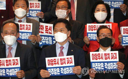 국무총리 후보자 임명동의안 강행처리 규탄하는 국민의힘(서울=연합뉴스) 안정원 기자 = 국민의힘 김기현 대표 권한대행 겸 원내대표를 비롯한 의원들이 13일 오후 국회 본회의장 앞 계단에서 더불어민주당의 김부겸 국무총리 후보자 임명동의안 강행 처리를 규탄하는 구호를 외치고 있다. 2021.5.13 jeong@yna.co.kr