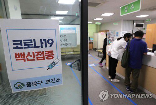 AZ 백신 2차 접종.. 순조롭게 진행(서울=연합뉴스) 이정훈 기자 = 아스트라제네카(AZ) 백신 2차 접종이 본격적으로 진행된 14일 오전 서울 중랑구청 보건소에서 시민들이 백신을 맞기 위해 대기하고 있다. 2021.5.14 uwg806@yna.co.kr