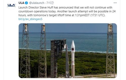 지오-6 위성 발사 연기 트윗[ULA 트윗 캡처. 재판매 및 DB 금지]
