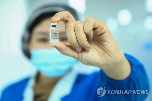 조건부 출시 승인받은 중국 시노백 코로나19 백신[연합뉴스 자료사진]
