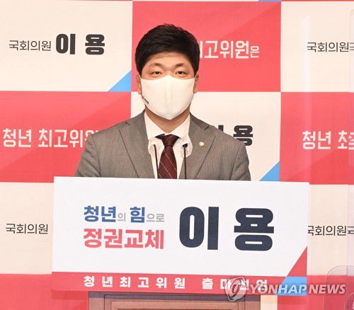 최고위원 출마선언하는 국민의힘 이용 의원(서울=연합뉴스) 안정원 기자 = 국민의힘 이용 의원이 20일 오전 국회 소통관에서 최고위원 출마 선언을 하고 있다. 2021.5.20 jeong@yna.co.kr