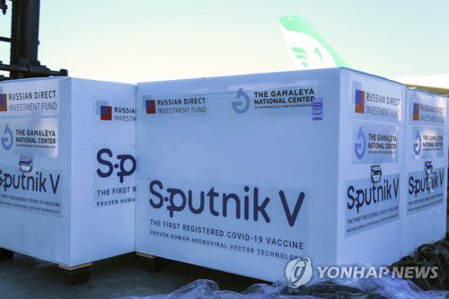 이란 호메이니 국제공항에서 하역되는 '스푸트니크 V' 백신[AP=연합뉴스 자료사진]