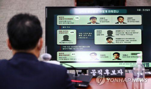 김학의 전 차관 불법출금 관련 자료보는 김오수 검찰총장 후보자(서울=연합뉴스) 안정원 기자 = 김오수 검찰총장 후보자가 26일 국회 법제사법위원회에서 열린 인사청문회에서 국민의힘 유상범 의원의 '김학의 전 법무부 차관 불법 출국금지'와 관련한 자료를 보고 있다. 2021.5.26 jeong@yna.co.kr