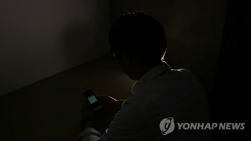 점점 더 교묘해지는 온라인 스토킹[연합뉴스TV 캡처]