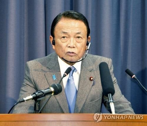 아소 다로 일본 부총리. [교도=연합뉴스 자료사진]