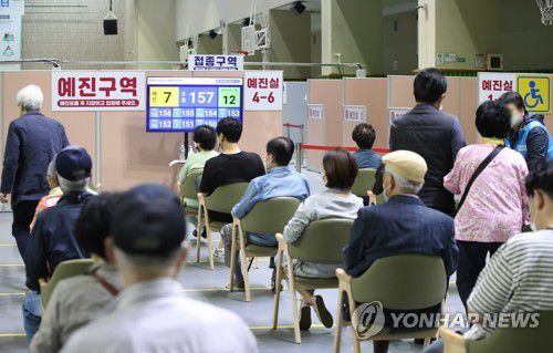 코로나19 백신 누적 1차 접종률 10.2%(서울=연합뉴스) 임헌정 기자 = 휴일인 29일 오전 서울 동작구 신종 코로나바이러스 감염증(코로나19) 예방접종센터가 설치된 사당종합체육관에서 시민들이 접종을 기다리고 있다. 2021.5.29 kane@yna.co.kr