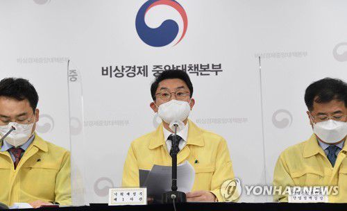 이억원 기재부 1차관[연합뉴스 자료사진. 기획재정부 제공. 재판매 및 DB 금지]