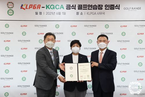 KLPGA-KGCA 공식 골프연습장 인증식 기념 촬영. [KLPGA 제공. 재판매 및 DB 금지]