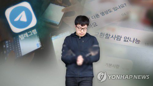 '박사방 공범' 남경읍 (CG)[연합뉴스TV 제공]