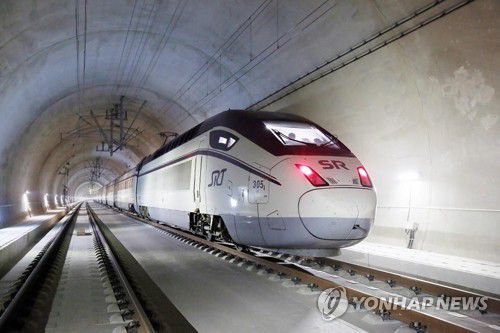 수서고속철(SRT)[SR 제공. 재판매 및 DB 금지]