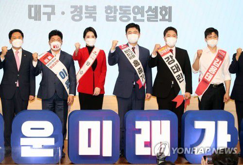 대구서 합동연설회 하는 청년최고위원 후보들(대구=연합뉴스) 김현태 기자 = 3일 오후 대구 북구 엑스코에서 열린 '2021 국민의힘 1차 전당대회 대구·경북 합동연설회'에서 청년 최고위원 후보들이 인사하고 있다. 2021.6.3 mtkht@yna.co.kr