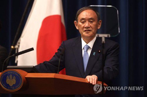 스가 요시히데 일본 총리스가 요시히데 일본 총리가 지난 5월 28일 도쿄 총리관저에서 기자회견을 하고 있다. [AFP=연합뉴스 자료사진]