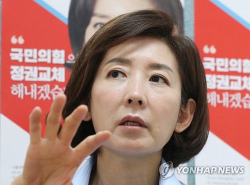 대선 야권 단일후보 강조하는 국민의힘 나경원 당 대표 후보(서울=연합뉴스) 안정원 기자 = 국민의힘 당 대표 선거에 출마한 나경원 후보가 서울 여의도 선거캠프에서 열린 연합뉴스와의 인터뷰에서 내년 대통령선거에서 야권 단일후보의 중요성과 당 대표의 역할 등에 대한 생각을 밝히고 있다. 2021.6.7 jeong@yna.co.kr