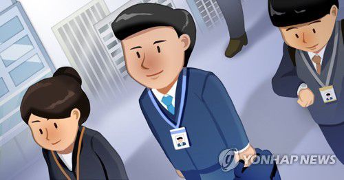 취업자 (PG)[권도윤 제작] 일러스트