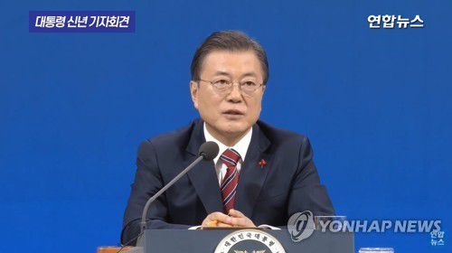 문재인 대통령[연합뉴스 유튜브 생중계 캡처. 재판매 및 DB 금지]