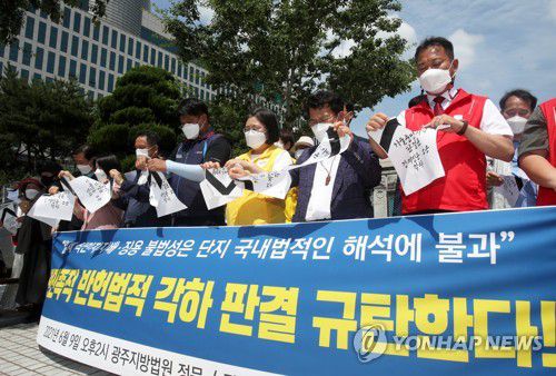 판결문 찢는 광주지역 시민 사회단체(광주=연합뉴스) 조남수 기자 = 광주지역 시민 사회단체 관계자들이 9일 오후 광주 동구 광주지방법원 앞에서 일제 강제동원 소송 각하 결정 규탄 기자회견에서 서울중앙지법 판결문을 형상화한 종이를 찢고 있다. 2021.6.9 iso64@yna.co.kr