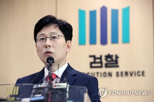 김학의·윤중천 수사결과 발표(서울=연합뉴스) 김주성 기자 = 법무부 검찰과거사위원회 수사 권고 관련 수사단의 여환섭 단장(청주지검장)이 2019년 6월 4일 오전 서울 동부지검에서 김학의 전 법무부 차관과 건설업자 윤중천 씨에 대한 중간 수사결과를 발표하고 있다. [연합뉴스 자료사진]