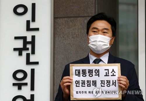 이종배 법세련 대표[연합뉴스 자료사진]